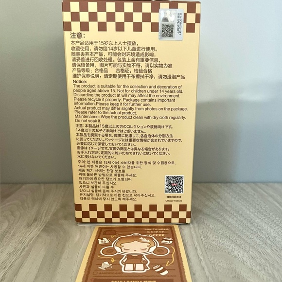 Pop Mart Pop Bean Coffee Factory Plush Pendant - Skullpanda (Specialty Barista) - Picture 3 of 5